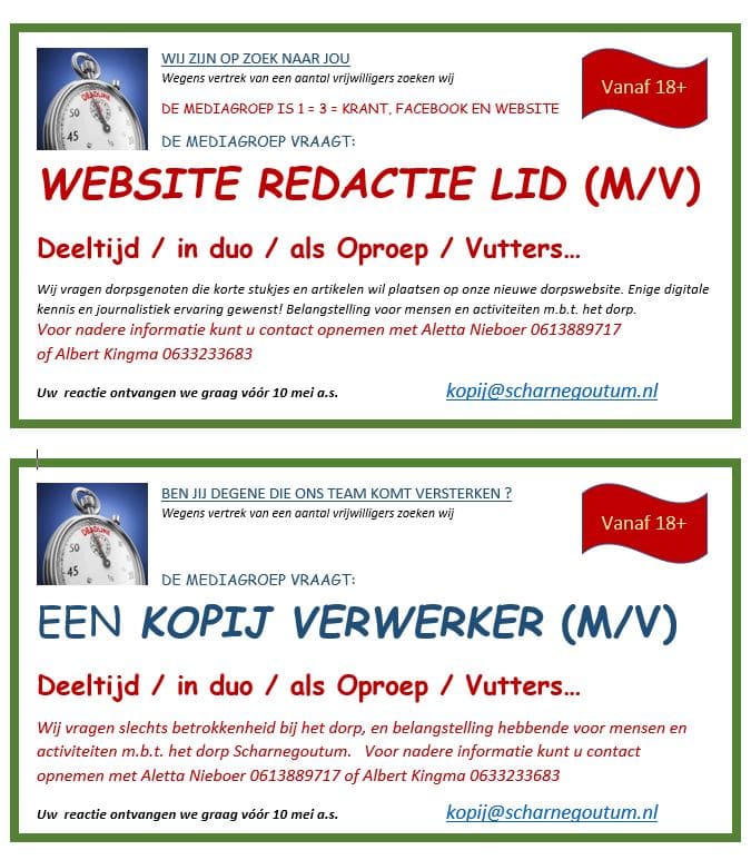 Vacatures